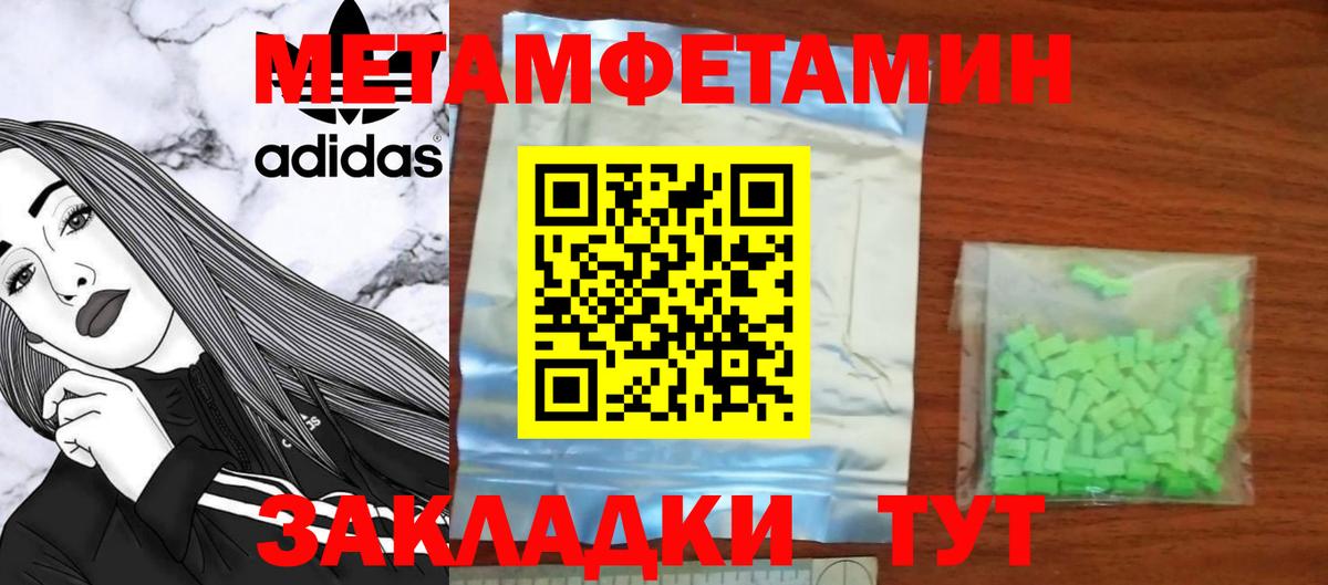 Амфетамин VHQ Дмитров