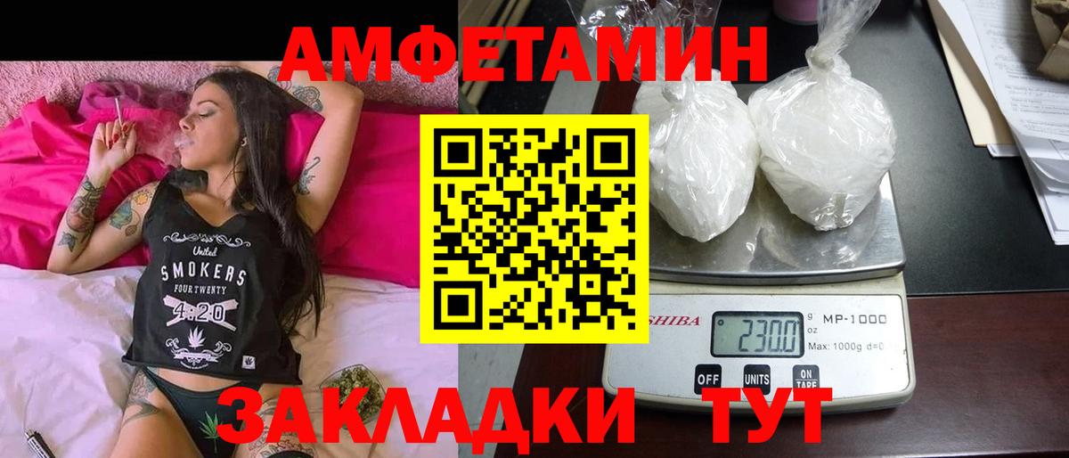 АМФ  Amphetamine  Вход с VPN  Amphetamine Premium  Дмитров 