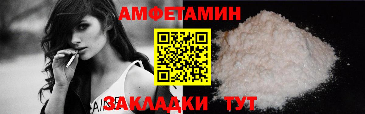 ГАШ  Alpha-PVP СОЛЬ   МЕФ кристаллы  Вход с VPN  Дмитров  Канабис 