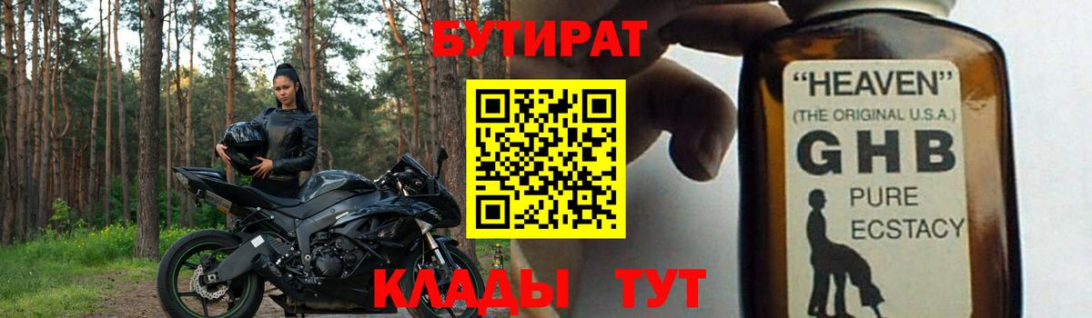 Галлюциногенные грибы Дмитров