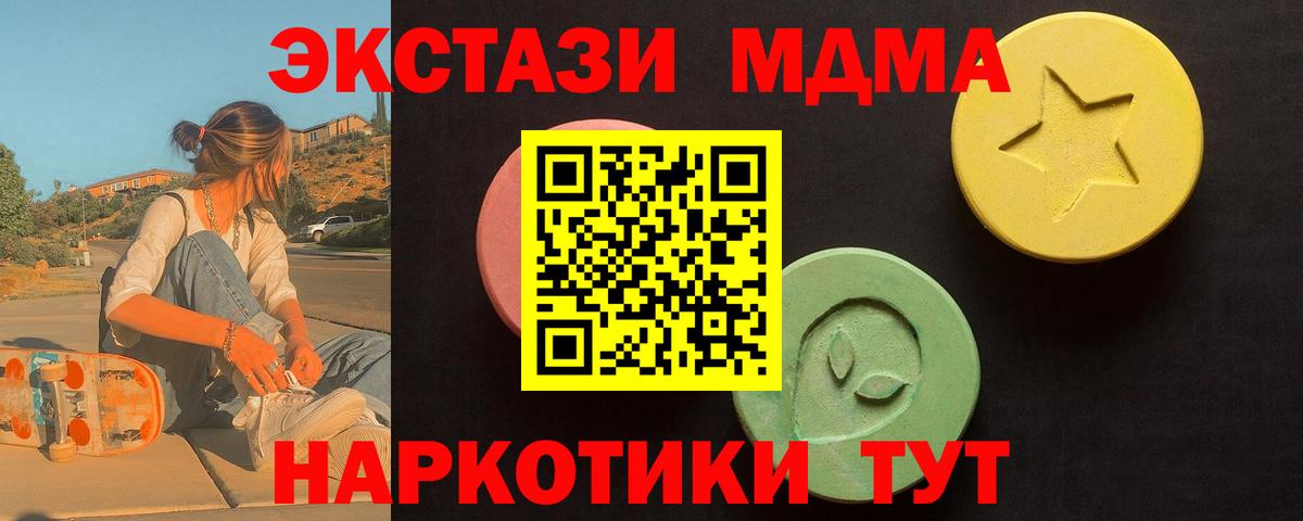 Ecstasy 99% Дмитров