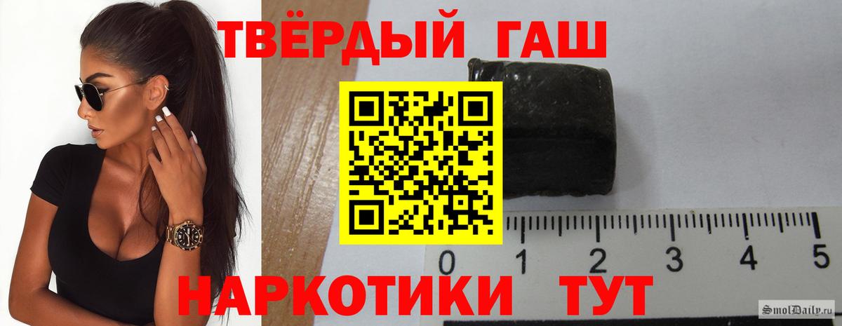 ГАШ 40% ТГК Дмитров