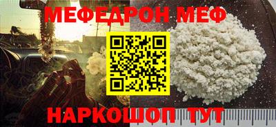 кокаин премиум Балаково