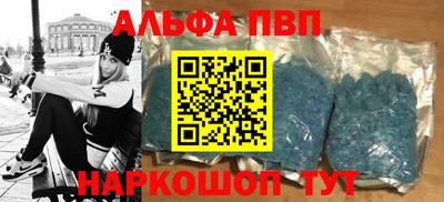 кокаин премиум Балаково