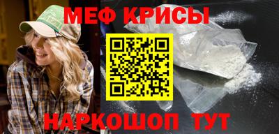 кокаин премиум Балаково