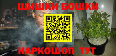 кокаин премиум Балаково