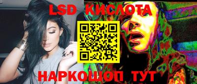 кокаин премиум Балаково