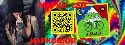 ГАЛЛЮЦИНОГЕННЫЕ ГРИБЫ Балашиха