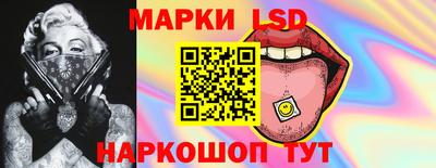 ГАЛЛЮЦИНОГЕННЫЕ ГРИБЫ Балашиха