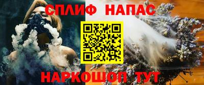кокаин премиум Балаково