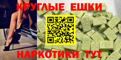 кокаин премиум Балаково