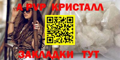 кокаин премиум Балаково