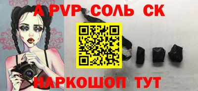 ГАЛЛЮЦИНОГЕННЫЕ ГРИБЫ Балашиха