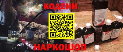 ГАЛЛЮЦИНОГЕННЫЕ ГРИБЫ Балашиха