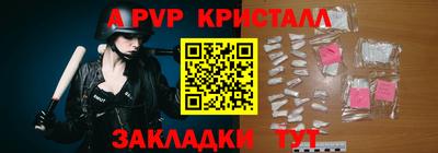 ГАЛЛЮЦИНОГЕННЫЕ ГРИБЫ Балашиха