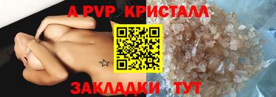 кокаин премиум Балаково