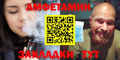 кокаин премиум Балаково
