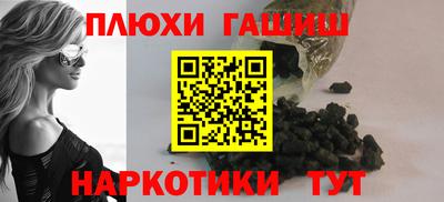 дистиллят марихуана Балахна