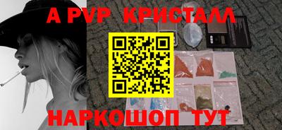 кокаин премиум Балаково