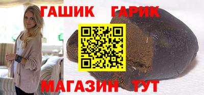 ГАЛЛЮЦИНОГЕННЫЕ ГРИБЫ Балашиха