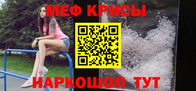 кокаин премиум Балаково