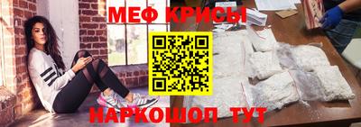 кокаин премиум Балаково