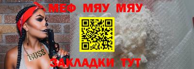 кокаин премиум Балаково