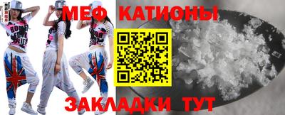 кокаин премиум Балаково