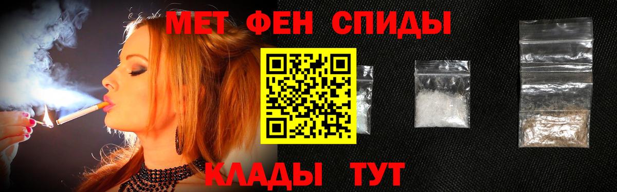 Дмитров  МЕТАМФЕТАМИН кристалл  Метамфетамин  Вход с VPN 