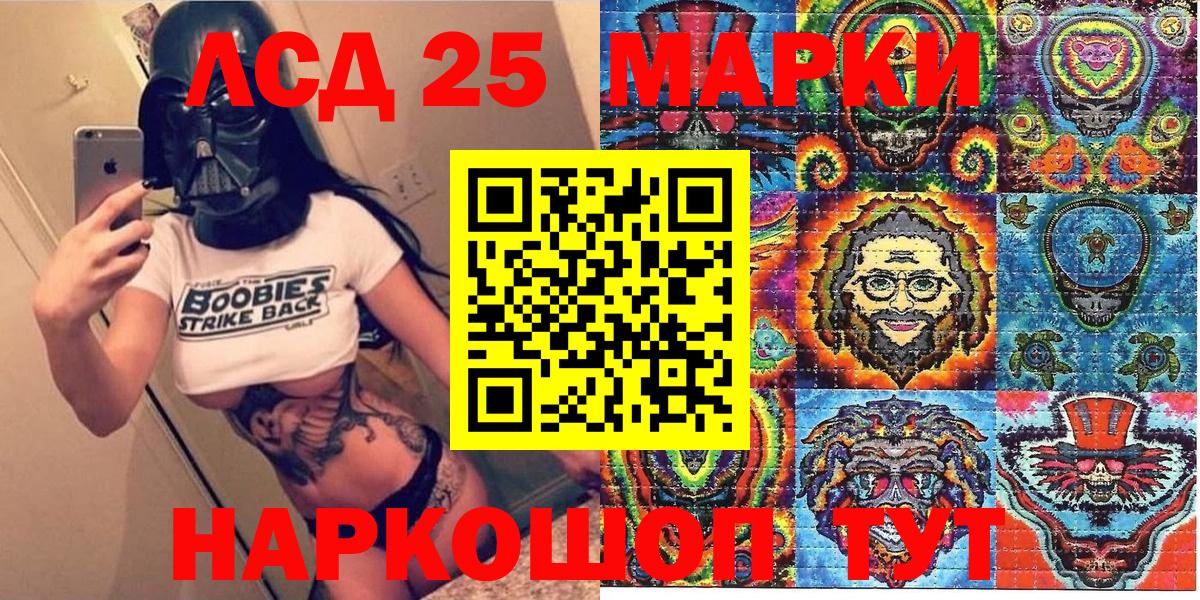 Марки N-bome 1,8мг  Марки N-bome 1,8мг  Марки NBOMe  Дмитров  Вход с VPN 