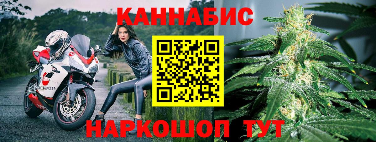 Конопля план  МАРИХУАНА VHQ  Вход с VPN  Дмитров 